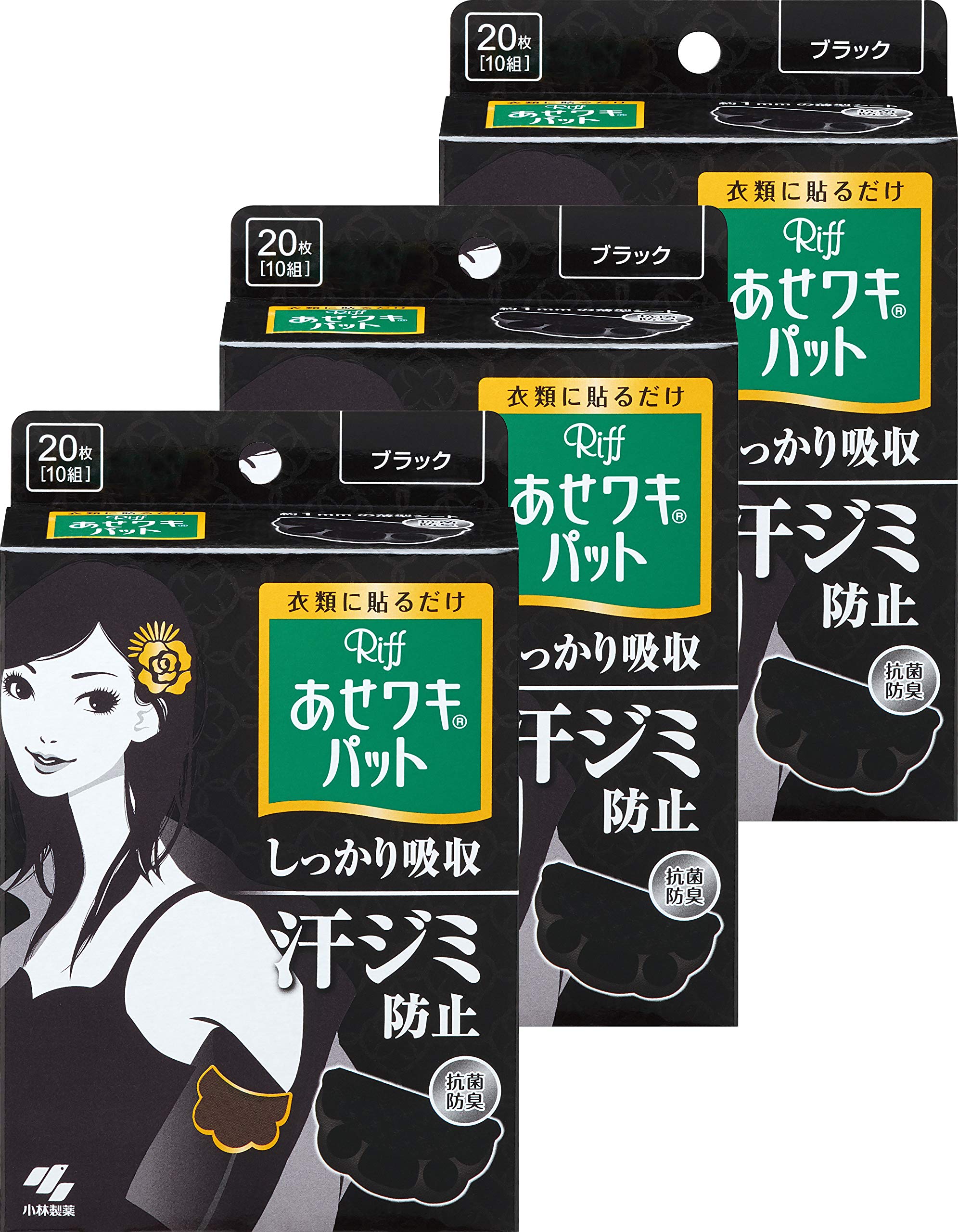 Amazon.co.jp: あせワキパット Riff 【まとめ買い】リフ あせ